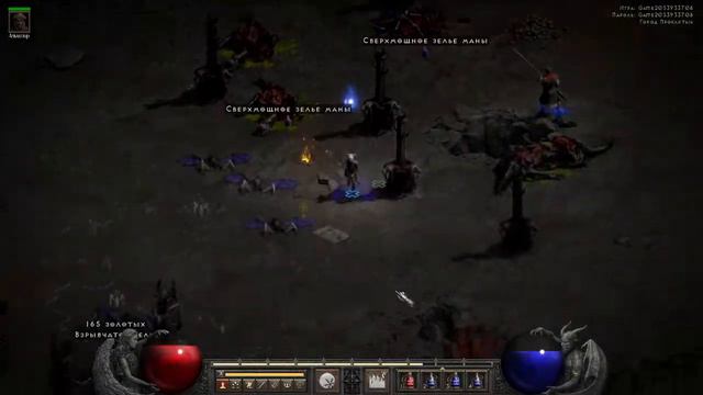 NOW Play Diablo II: Resurrected / Играю в Diablo II: Resurrected / Старый друг / ... смотреть онлайн