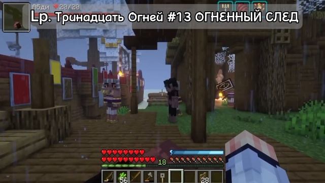 Тринадцать Огней #11-15 СИНМБАД, ОГНИ, ДИДИНАХВАМДИС, ГОЛОС ВРЕМЕНИ• смотреть онлайн