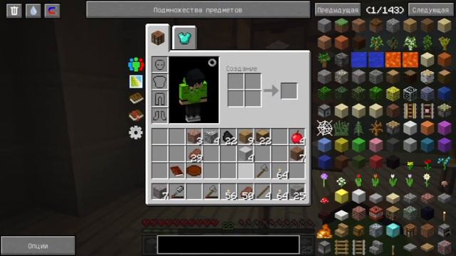 Играем на нашем сервере Server 1.7.10 Divine Journey