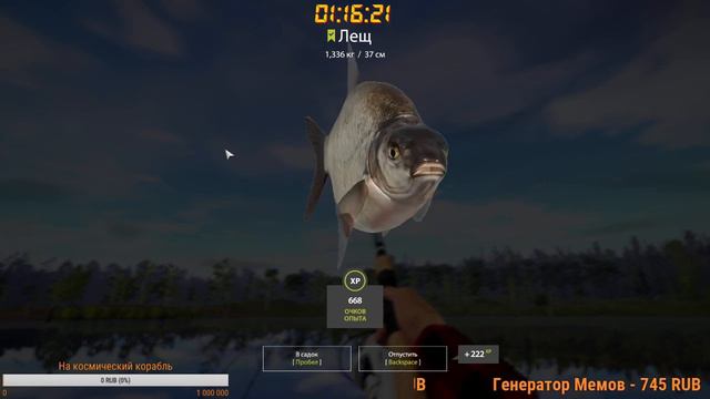 ВЫЛАВЛИВАЕМ ВСЕ ТРОФЕИ#71 - Русская Рыбалка 4.Russian Fishing 4. смотреть онлайн