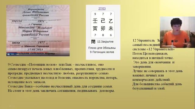 Как дата свадьбы влияет на брак смотреть онлайн