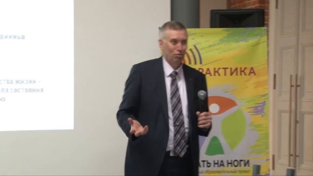 Подготовка презентаций бизнес-планов.Часть вторая. смотреть онлайн