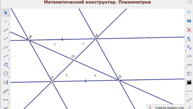 Задача №3. Планиметрия. Доказательство теоремы (Седойкин Павел, 8М) смотреть онлайн