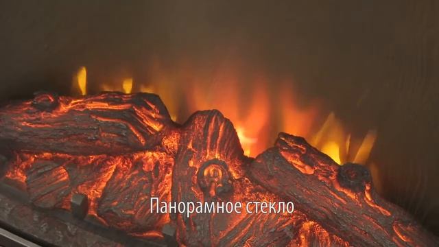Очаг для электрокамина RealFlame Evrika 25,5 LED.mp4