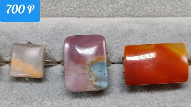 Распродажа колец к 8 марта, 25.02.24 - 01.03.24. Натуральный камень, нейзильбер. смотреть онлайн