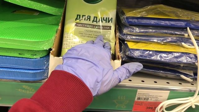 Гипермаркет ЛЕНТА товары для дачи. Обновление ассортимента. Большая распродажа в ЛЕНТЕ. смотреть онлайн