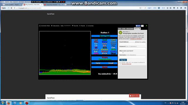 игра sandtest симулятор химии смотреть онлайн