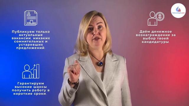 Как работает сервис "Рекомендуй.com" смотреть онлайн