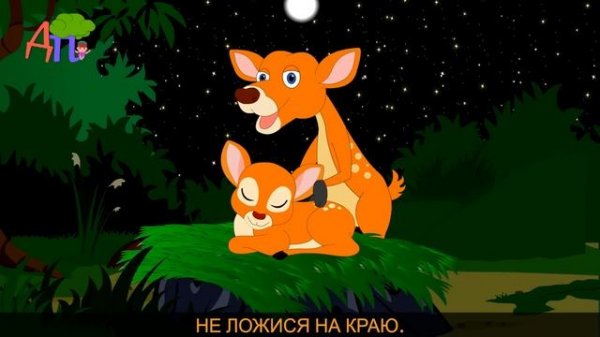 Баю-баюшки-баю не ложися на краю | Колыбельная | Ancient Russian Lullaby