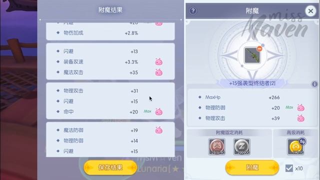 GEAR ENCHANT OPTIMIZATION!! ~ ROM Beta Test Server Patch Update смотреть онлайн