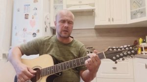 Перевал (Просто нечего нам больше терять…) Ю. Визбор на 12 струнной гитаре - исп. Андреич_Andreich