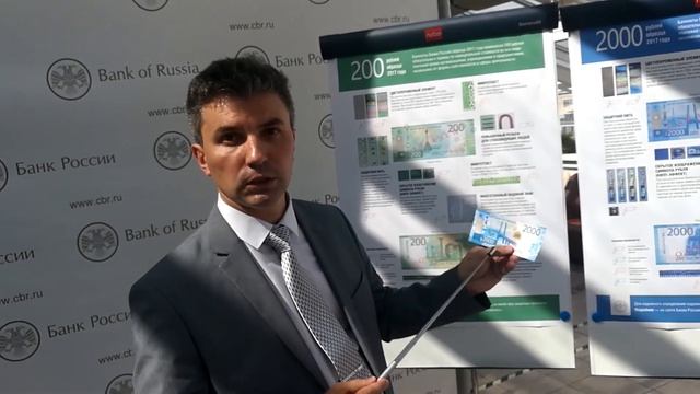 Фальшивые 2000 рублей. Как отличить поддельную купюру смотреть онлайн