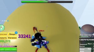 Я ЛОМАЛ ФАБРИКУ 24 ЧАСА, И МНЕ ВЫПАЛО ЭТО..! | ФАБРИКА 24 ЧАСА 2 ЧАСТЬ | РОБЛОКС BLOX FRUITS