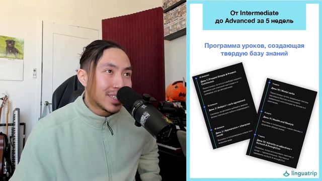 Бесплатный мастер-класс: "Хватит держать язык за зубами" смотреть онлайн