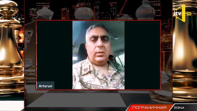 Erməni hərbçi Ermənistanı ifşa etdi смотреть онлайн