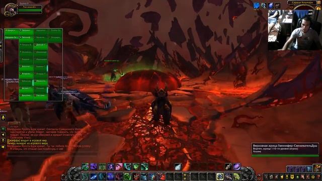 World of Warcraft охотник на демонов рейд (тёмная ветвь)( RANGO) смотреть онлайн