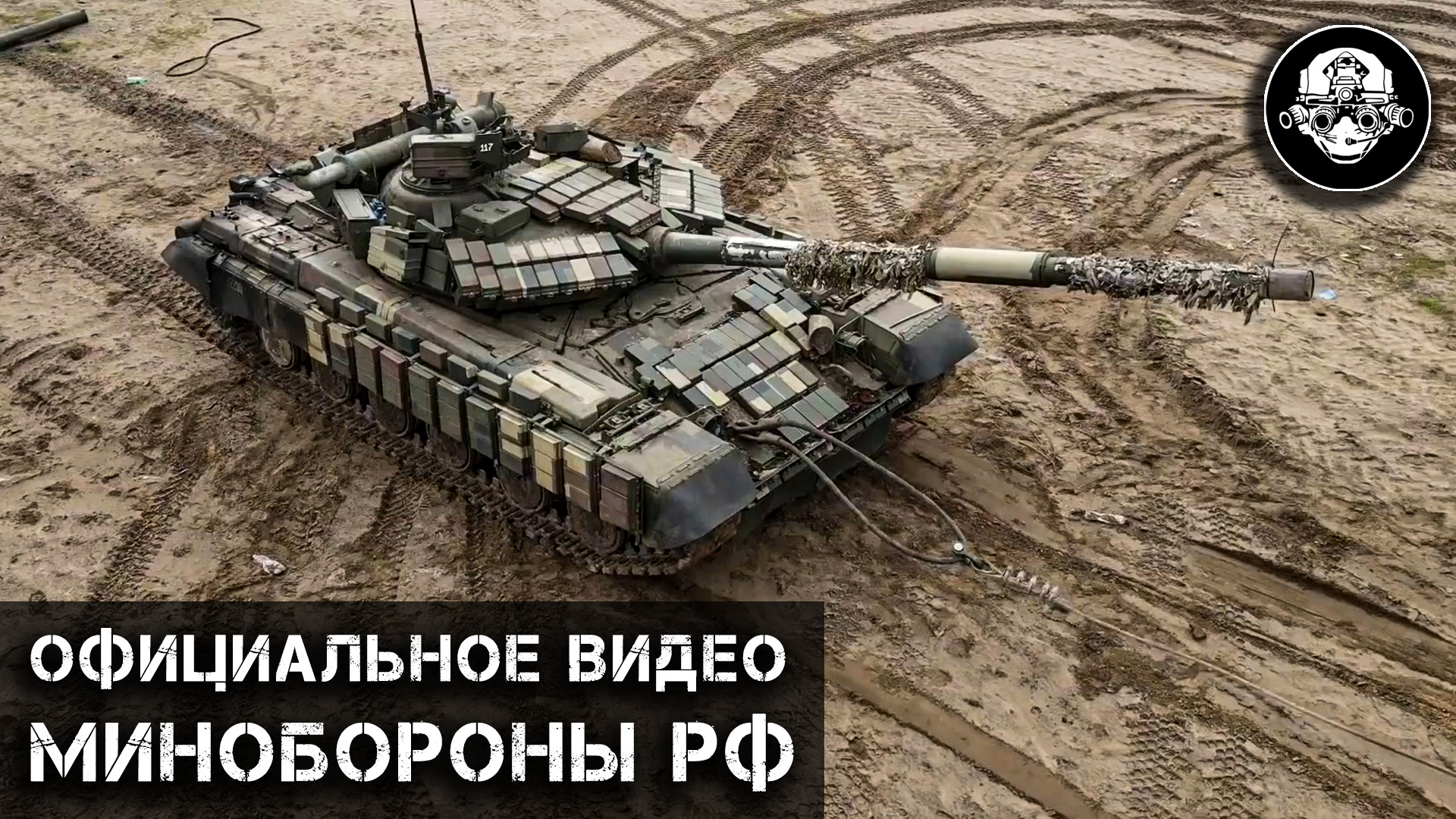 Захваченная база ВСУ в Харькове, трофеи Армии России в ходе специальной войсковой операции смотреть онлайн
