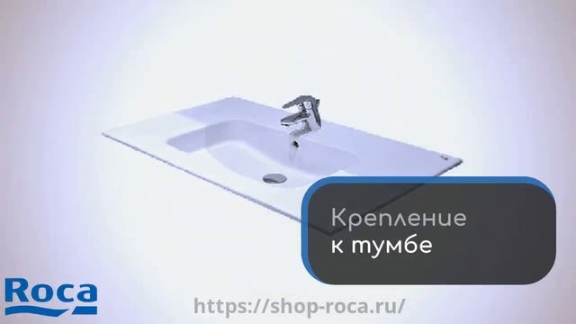 Раковина 80 см Roca Victoria (32799C000) смотреть онлайн