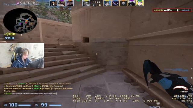 MONESY ИГРАЕТ С ДЕВУШКОЙ ПРО ИГРОКОМ НА FACEIT! / МОНЕСИ БЫЛ УДИВЛЕН ИГРОЙ КАТЕРИНЫ ИЗ ВИРТУС ПРО!