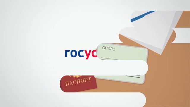 Информационный ролик с пошаговой инструкцией по регистрации на сайте ЕПГУ смотреть онлайн