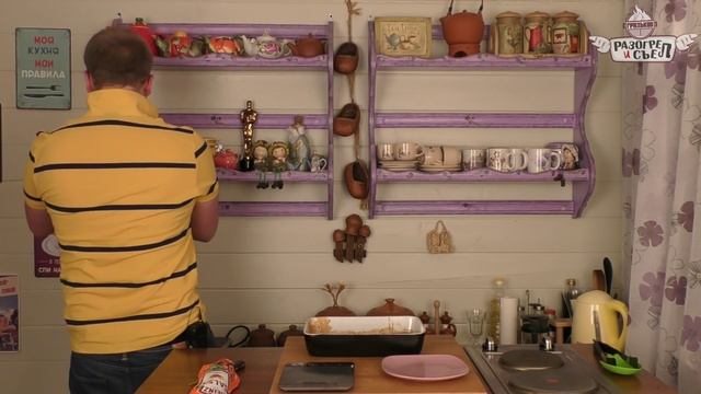 Разогрел и съел: Ребра BBQ с соусом Сальса(Heinz)