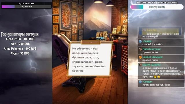 ФИНАЛ! ДЕСЯТЬ ЖЕЛАНИЙ СОФИ (2 СЕЗОН 11, 12 и 13 СЕРИИ) смотреть онлайн