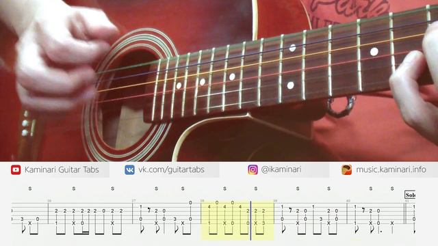 ЭТУ ПЕСНЮ ИЩУТ ВСЕ (Марьяна Ро – Вжух 2.0 на гитаре, табы и аккорды) смотреть онлайн