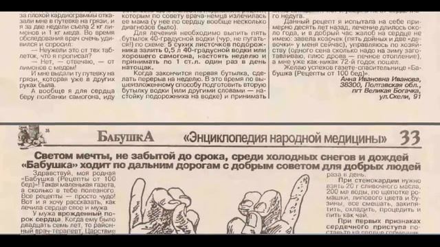 аритмия сердца 3 смотреть онлайн