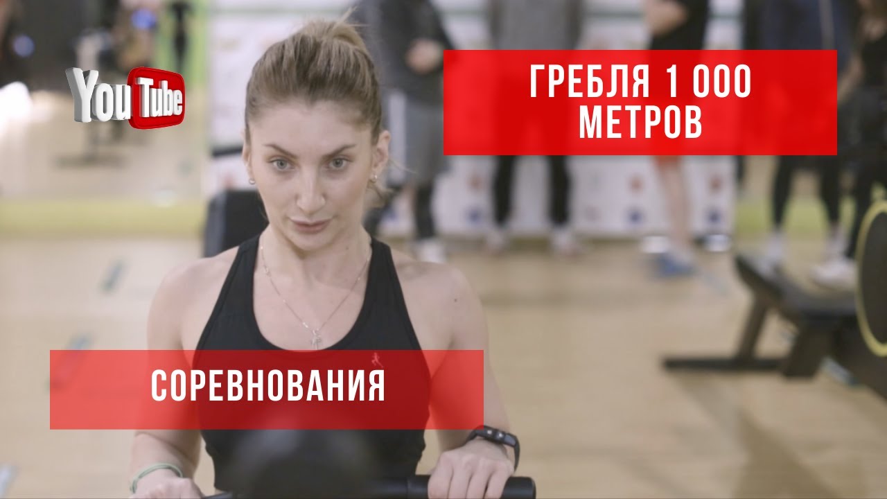 Соревнования по Гребле. Академическая гребля смотреть онлайн