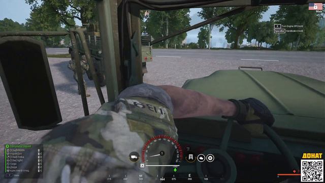стрЭм SQUAD MEE смотреть онлайн