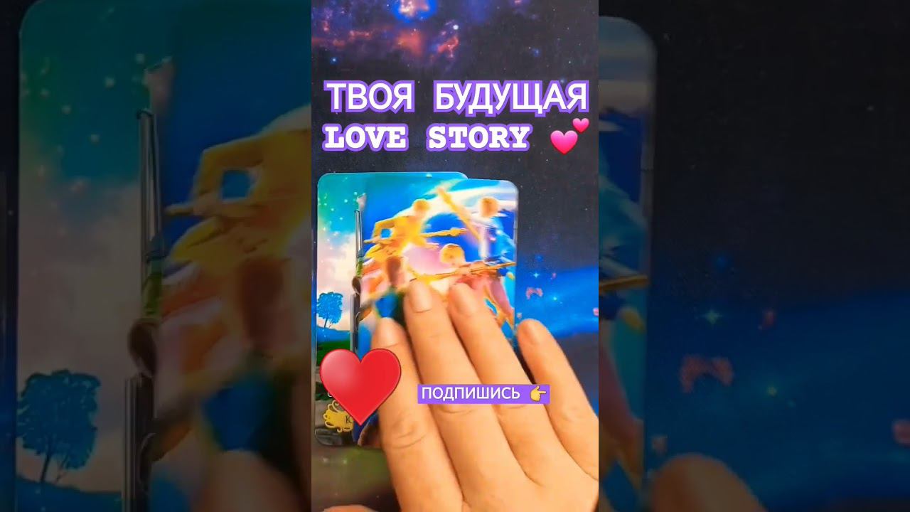 честное таро гадание онлайн #таро смотреть онлайн