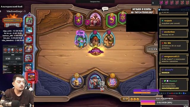 Проходим БГ с Бразами // Поля Сражений Hearthstone смотреть онлайн