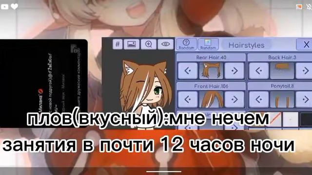 делаем мою старую ос с марта 2021 в 12 часов ночи🥰👎 смотреть онлайн