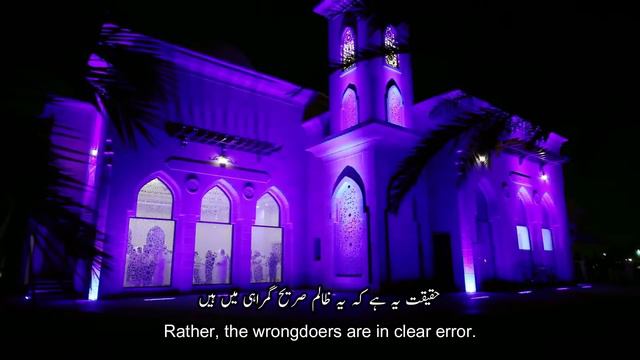 Best Beautiful Quran recitation of Surah Luqman Raad Mohammad al Kurdi смотреть онлайн