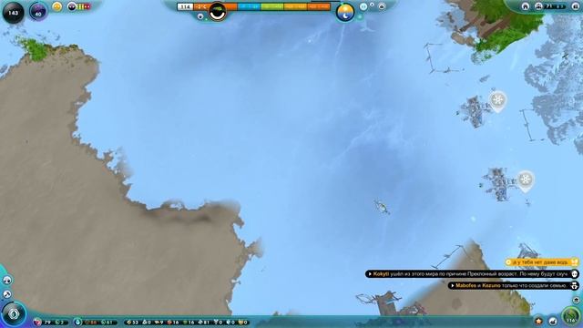 СТРОИТЕЛЬНЫЙ БУМ ►THE UNIVERSIM ПРОХОЖДЕНИЕ #4 смотреть онлайн