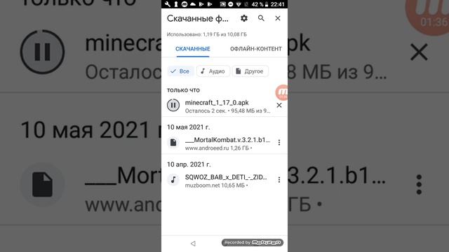 как скачать Minecraft 1.17.0 For Android смотреть онлайн