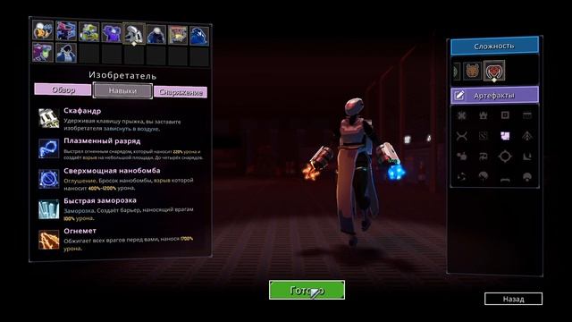 Митрикс в лупе с Артефактом Диссонанса (разлада) / Зонды Солуса - зло / Monsoon / Risk of Rain 2 смотреть онлайн