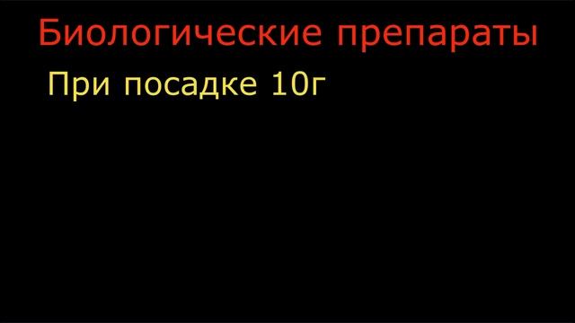 ОГУРЦЫ ВЯНУТ, ЗАБОЛЕЛИ? В ЧЕМ ПРИЧИНА? смотреть онлайн