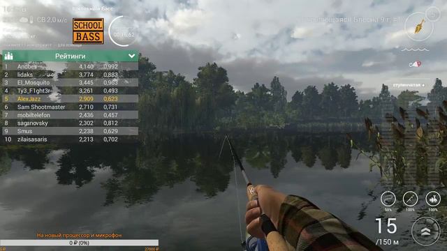 Стрим Fishing Planet. Продолжаем прокачивать уровень и учавствуем в турнире SCHOOL BASS смотреть онлайн