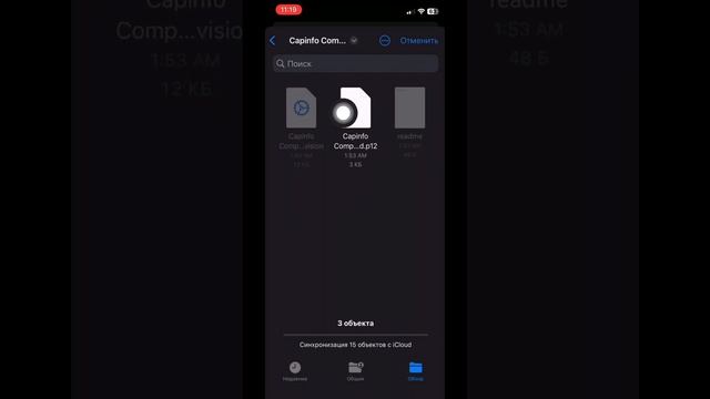 ТУТОР КАК УСТАНОВИТЬ СЕРТИФИКАТ НА SCARLET || УСТАНОВКА СЕРТИФИКАТА || СЕРТИФИКАТ В ТЕЛЕГРАММЕ смотреть онлайн