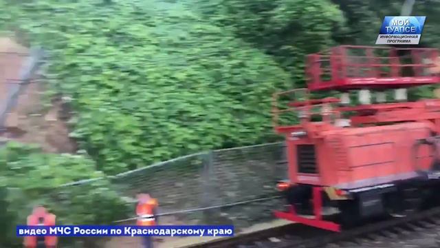 Сход селевого потока на железнодорожные пути в Сочи. Возникли сбои в движении 25 поездов. смотреть онлайн