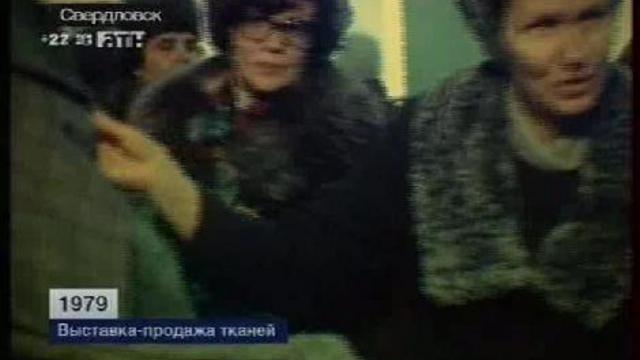 Выставка продажа ткани. смотреть онлайн