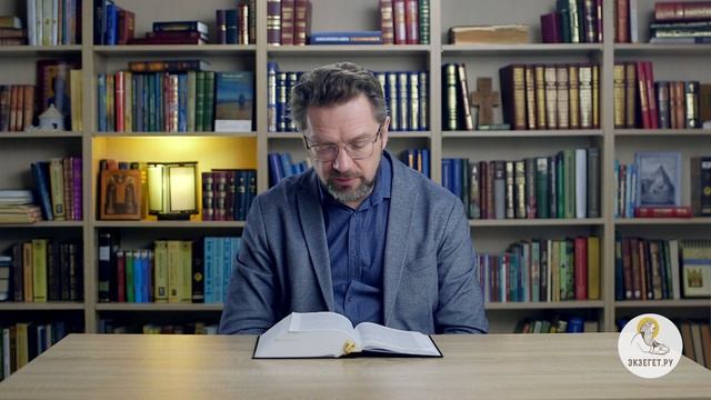 Числа. Глава 14. Андрей Десницкий. Библия смотреть онлайн