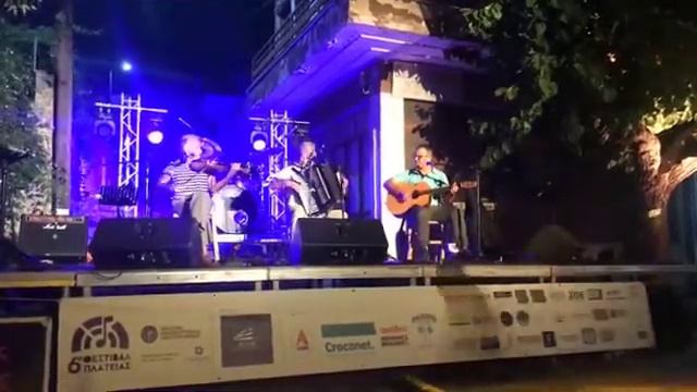 Παπαγεωργίου - Πασχαλάκης - Μαστοράκης смотреть онлайн