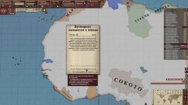 Прохождение Victoria 2 с СhronologyMod за Великобританию. 12 серия(Либеральная реформа) смотреть онлайн