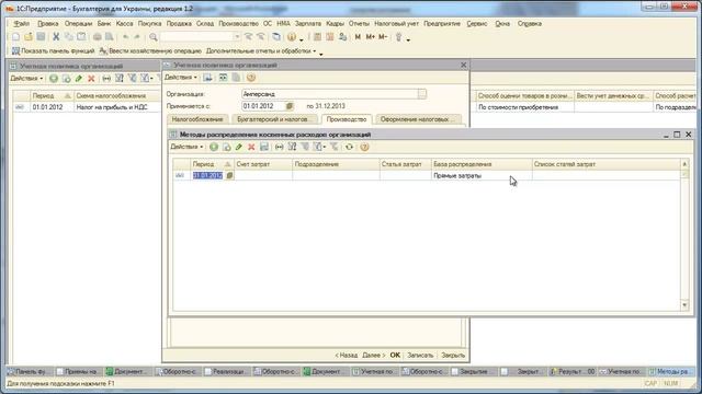Закрытие месяца 3 смотреть онлайн