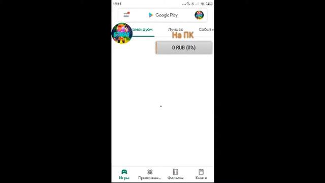 🔴*взаимки разрешены играю в разные игры общаюсь* смотреть онлайн