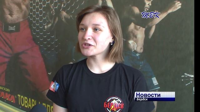 Бердские бойцы успешно выступили на соревнованиях в Барнауле смотреть онлайн