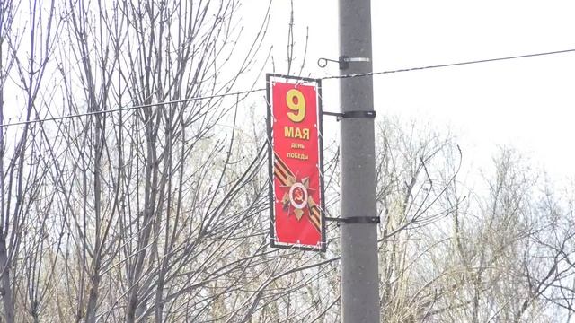 В администрации города обсудили подготовку к празднованию Дня Победы смотреть онлайн