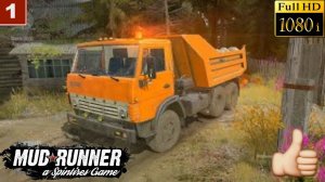 Spintires: MudRunner gameplay Камаз 5511 Самосвал карта болото